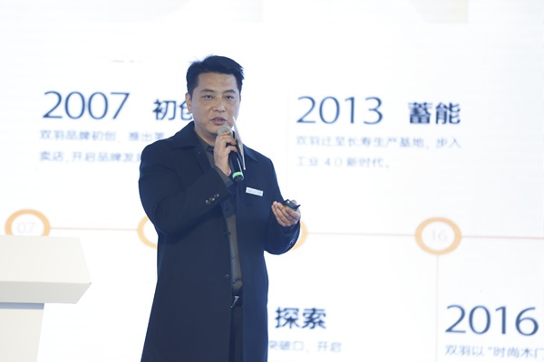 2024門(mén)業(yè)及定制家居品牌峰會(huì)